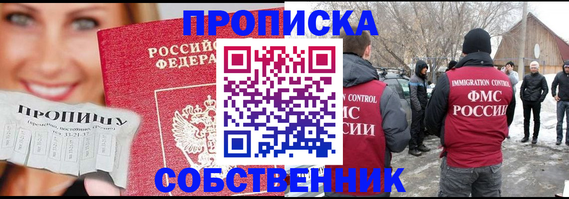 прописка паспорт в Тетюшах